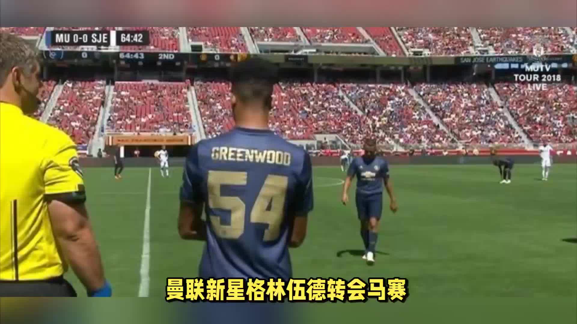 体力爆发或